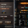 【ウィズダフネ】等級昇格試験 鋼等級、遂に紹介されたお話。Lv60上限解放である【第21話】