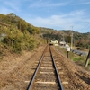 三角半島→石打ﾀﾞﾑ