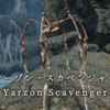 【FF14】 モンスター図鑑 No.129「ヤーゾン・スカベンジャー(Yarzon Scavenger)」