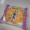 ノースマンのコンパチお菓子について