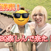 【夏満喫！】BBQしてきたよー！！！部屋も改造したりした！【日記】