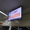 台北で食べた３小籠包のことを書くよ