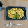【毎日ご飯】2024年9月21日(土)の食事