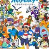"サトシ×ピカチュウ"最終回!!!??