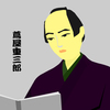 歴史・人物伝～大河コラム：大河ドラマ「べらぼう」～ようやく本格的に登場した朋誠堂喜三二