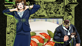 【10月9日発売!!】最後のレストランDante第3巻書店特典まとめ お知らせ