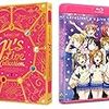 ラブライブ！「μ's Live Collection」