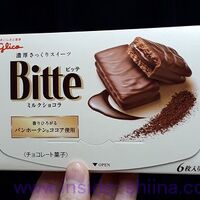 マーケットオー リアルブラウニー はおいしい 味と1個のカロリー 糖質は 口コミ アウトサイド シーナ