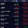 2021年11月19日（金）投資状況