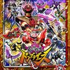 暴太郎戦隊ドンブラザーズ　ドン36話　感想