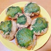 1月最終日