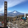 良いお年を！言うために登りました（ガイリーン）