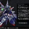 今日のMSはプロヴィデンスガンダム（Gジェネクロスレイズ）