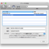  [Mac] MacOSX 10.6 SnowLeopardのMacBookと、リコーのIPSiO SP 4000をつなぐ方法