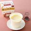 ファミリーマートから「生クリームリッチ神戸プリン」が新登場！カラメルソース付き、ファミマ限定スイーツ新商品です