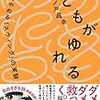 日報20190227
