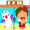 四月になると思い出す、あの巨体