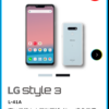 【6月以降発売】LG style3 L-41Aをチェック！