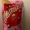 激ウマ Maltesers ラズベリー味【限定品】