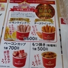 昨日の夕食にはサイボクのウインナーが出ました✨