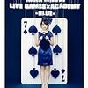 　NANA MIZUKI LIVE GAMES × ACADEMY -BLUE- ／ 水樹奈々