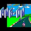 『ハングオン』（セガ・マークIII版）～バイクと一体化せよ！体感レースの元祖！