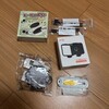 中継センターに入る気配がない……と思ったら今日届いたという