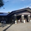 軽井沢旅行(宿:ソラホテル軽井沢アウトレット～夕食編)