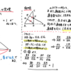 メネラウスの定理ってなんで成り立つの！？