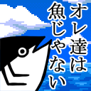 読書狂鳥栖サポの徒然草