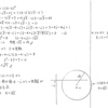 クリアー数学演習Ⅲ P9 13 解答