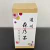 エフ・シー・シーから2025年3月権利確定分の株主優待品（静岡県産新茶）が届きました！