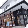 【秋田】旧銀行店舗は雪国のショコラ専門店に。『オルディネールショコラ （ORDINAIRE CHOCOLAT） 』