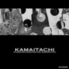 9日目「KAMAITACHI(L)」【BeatmaniaIIDXハード地力S+攻略紹介 Advent Calendar 2024】