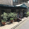 【アンティヴィーノ（イタリア料理）@渋谷｜揺るぎない王道をゆくお店。】