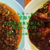 私がミャンマー式カレーを推すたったひとつの理由