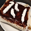 悪夢の手作りチョコレートケーキ・最低なる誕生日＆クリスマスパーティの話をしよう