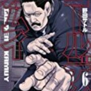 ゴールデンカムイ 感想ネタバレ6巻まとめ 漫画ネタバレ無料まとめ事典