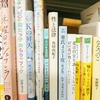 ゆくりなくも書店で／海、月、劣等感。