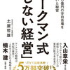 とにかくコンパクトになるスカート｜撥水プリーツスカートを買いました