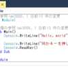 Visual Studio 2015 コードレンズを試す