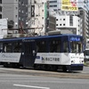 鹿児島市電9500形　9502号車(長谷工不動産ラッピング車両)