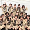 【所属事務所別】AKB48メンバー一覧【2025年06月01日現在】