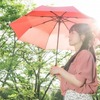 完全遮光の日傘は美肌におすすめ？【３分でわかる涼しい日傘の美容効果とは！！】