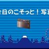 祭り はんてん！