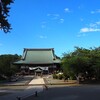 遊行寺・清浄光寺