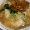 【かまいまち】ザラポコ食感のワンタンメン「手打 焔」栃木県那須塩原市！即完グルメ【5月8日】