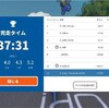 火曜日　朝＋Race: Stage 2: Vive La France - Casse Pattes (C) on Casse-Pattes in France
