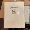 東京マラソン財団『STORIESー10 years of TOKYO MARATHON 2007-2016ー』：こういう本と巡り合うのも今日という日がなせる業か！