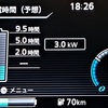 リーフ充電記録（2022/11/20）